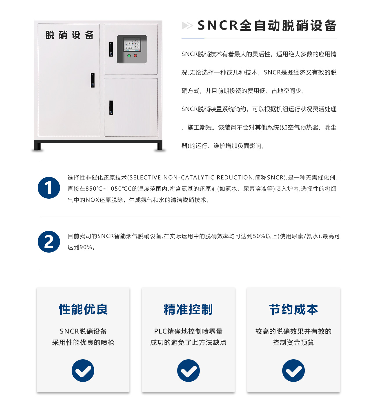 微信圖片_20250106093959