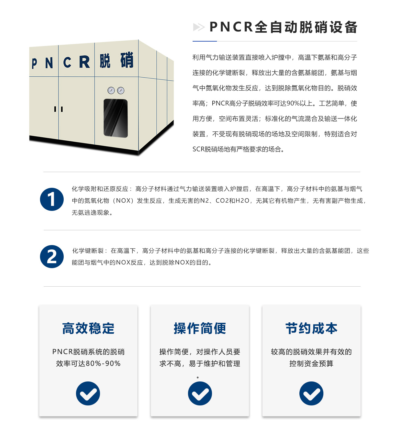 微信圖片_20250107105424