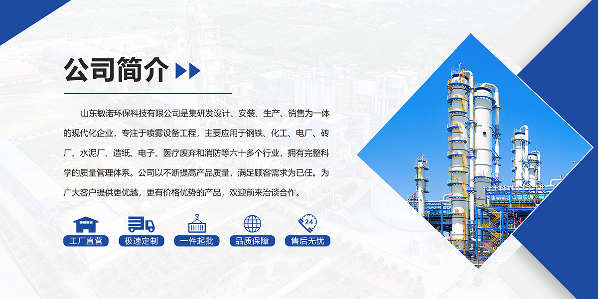 19862788285直連廠長